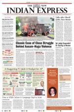 The New Indian Express-Tirupati