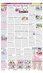 East Godavari Divisions