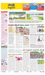 Siddipet District