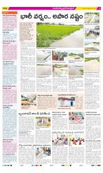 Medak Constituencies