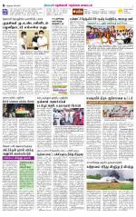 Nellai District-Tirunelveli Supplement