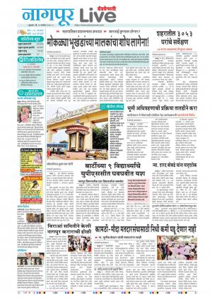 nagpur live