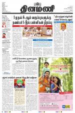 Dinamani - Virudhunagar