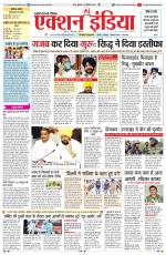 HIMACHAL PRADESH EDITION