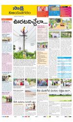 Vijayanagaram District