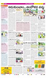 Visakhapatnam Constituencies