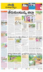 Visakhapatnam District - Old