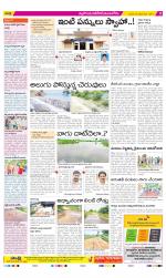 Nalgonda Constituencies