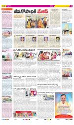 YSR Kadapa Constituencies