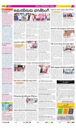 Kurnool Constituencies