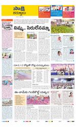 Kurnool District