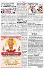 Virudhunagar-Madurai Supplement