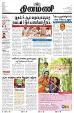 Dinamani - Dharmapuri