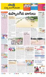 West Godavari District