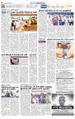 Tiruvellore-Chennai Supplement