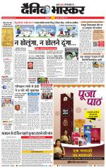 छत्रपति संभाजीनगर 