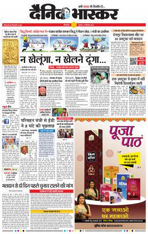 औरंगाबाद 