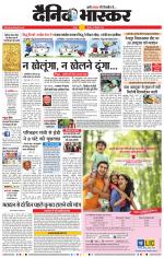 नागपुर-विदर्भ