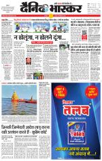 छतरपुर - टीकमगढ़ 