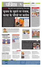 मध्य प्रदेश-छत्तीसगढ़