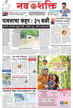 Navshakti Epaper