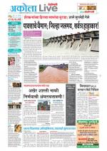 Akola Live