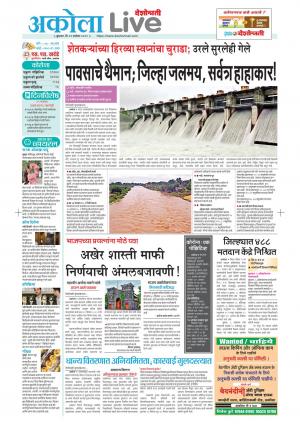 akola live