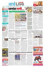 Wardha Live