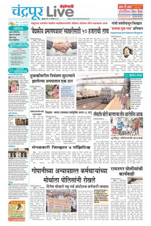 chandrapur live