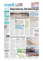 Parbhani Live