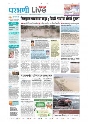 parbhani live