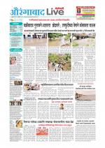 Aurangabad Live