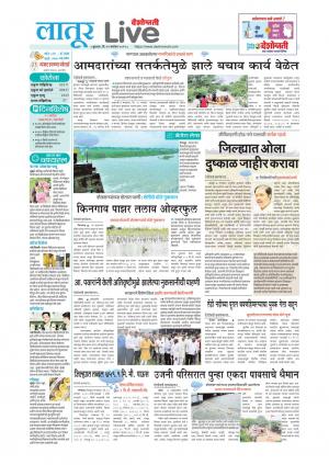 latur live