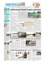 Jalgaon Live