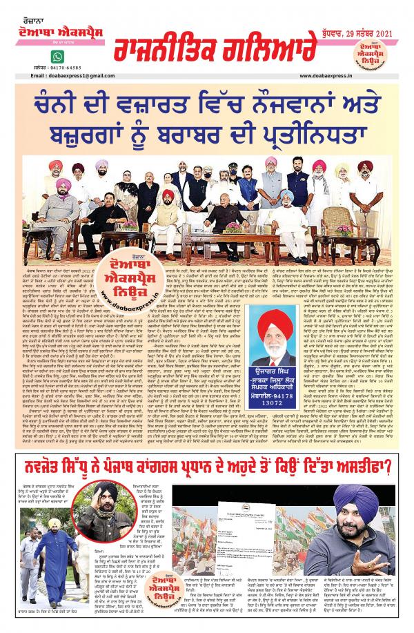 Read Now