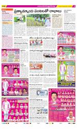 Mahabubnagar Constituencies