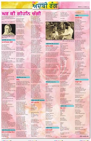 ADBI_30_September_2021