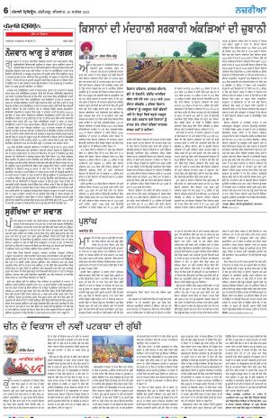 PT_30_September_2021