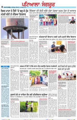 PS_30_September_2021