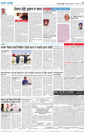 Jawan_30_September_2021