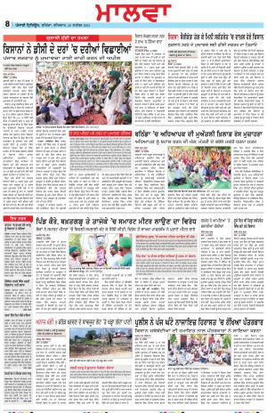 BP_30_September_2021