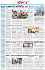 Punjabi Tribune (Ludhiana)