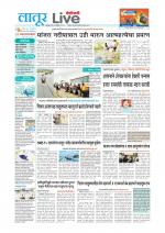 Latur Live