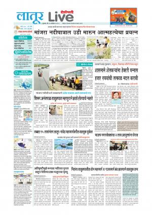 latur live