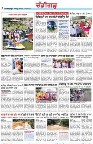 PP_30_September_2021