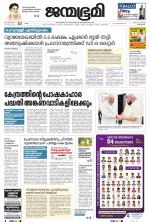 Kozhikode