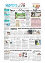 Jalgaon Live