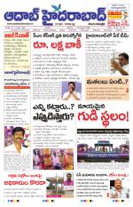 Aadab Hyderabad Main Pages