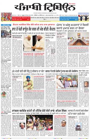 PT_30_September_2021