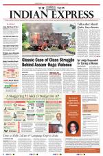 The New Indian Express-Vishakapatnam